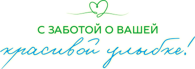 Стоматологическая клиника «Smile Clinic»